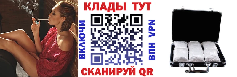 Наркошоп купить А ПВП Cocaine Мефедрон Галлюциногенные грибы ГАШ МЕТАМФЕТАМИН Каннабис Суздаль
