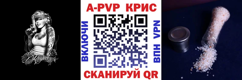 APVP мука  Купить  Суздаль 