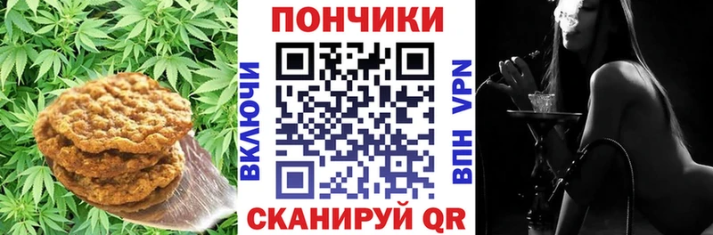 Купить  Суздаль  Cannafood марихуана 