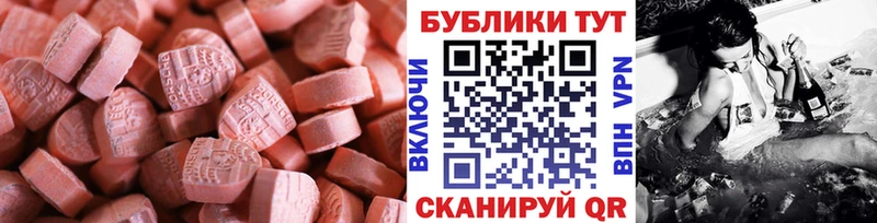 Ecstasy таблы  Купить закладки  Суздаль 