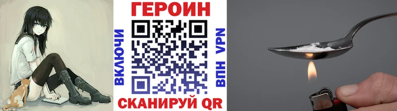 Купить  Суздаль  ГЕРОИН гречка 