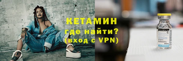 соль ск Кодинск