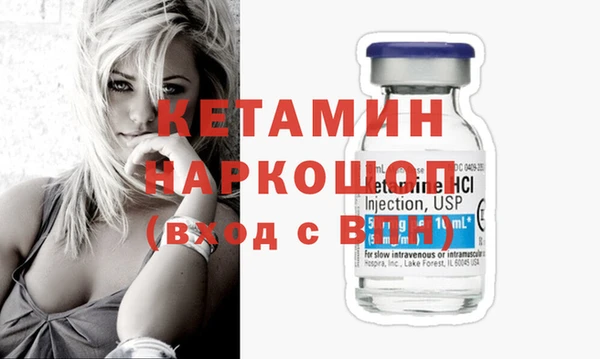 экстази Козельск