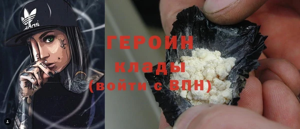 экстази Козельск