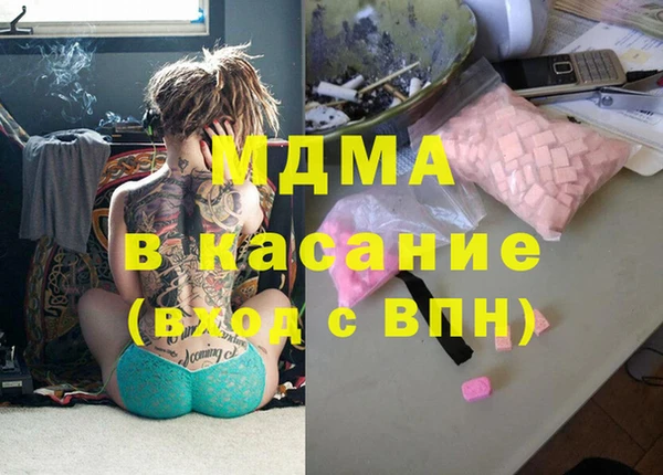 экстази Козельск