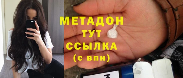 MDMA Козловка