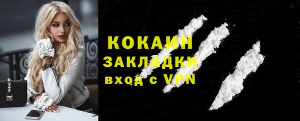 экстази Козельск