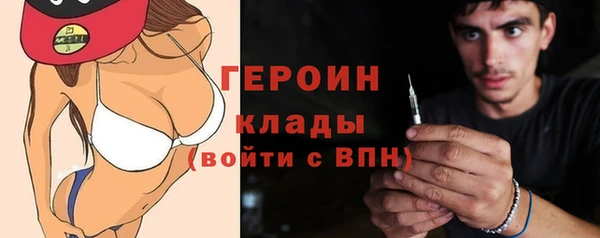 экстази Козельск