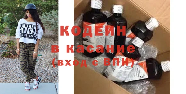 соль ск Кодинск