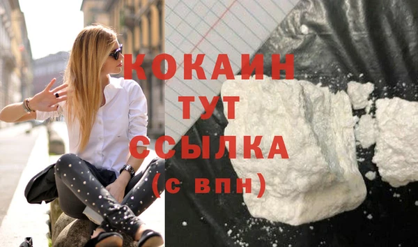 MDMA Козловка