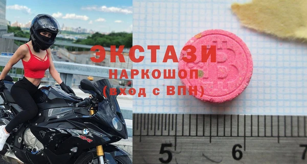 MDMA Козловка