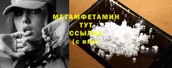 альфа пвп Киреевск