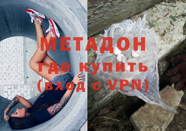 кокаин VHQ Кинешма