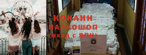 кокаин VHQ Кинешма