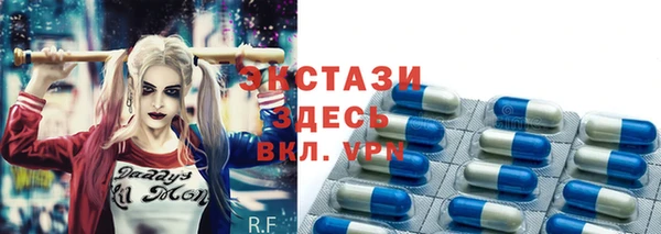 MDMA Козловка