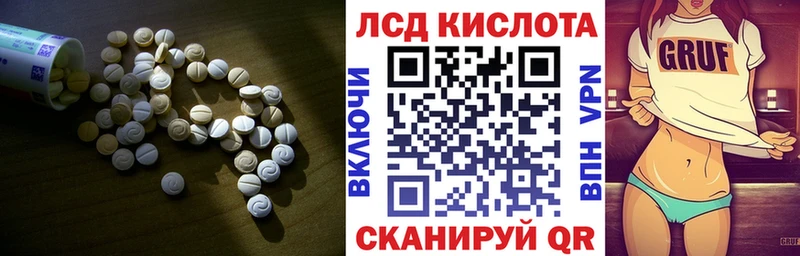 Купить закладки  Суздаль  Лсд 25 экстази ecstasy 