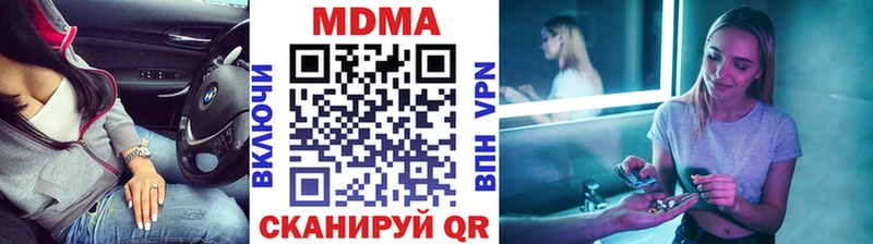 Купить где  Суздаль  MDMA молли 