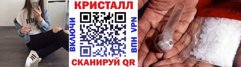 Первитин Methamphetamine  Купить закладки  Суздаль 